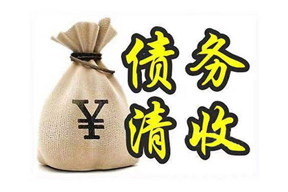 欠款未还面临法院强制执行，资金短缺怎么办？